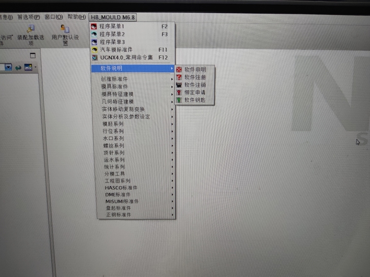 关于ug的设计，实例讲解分析