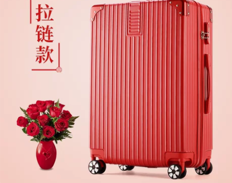 【双11狂欢价】ULDUM红色行李箱铝框结...