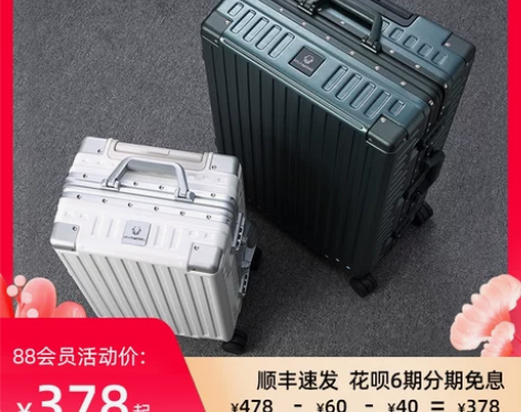 Roaming/漫游 旅行箱,托运时被弄了...