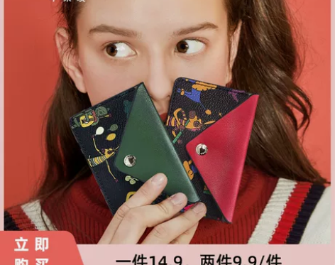 【品牌体验款】不莱玫女士超薄卡包公交卡套名...