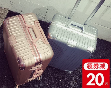 北爱 旅行箱 感兴趣的话点“我想要”和我私...
