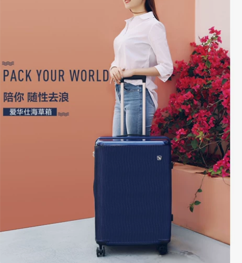 爱华仕一个全新蓝色24寸155 感兴趣的话...