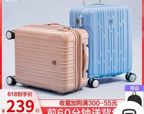 爱华仕仙女箱20寸拉杆行李箱女小登机箱24...