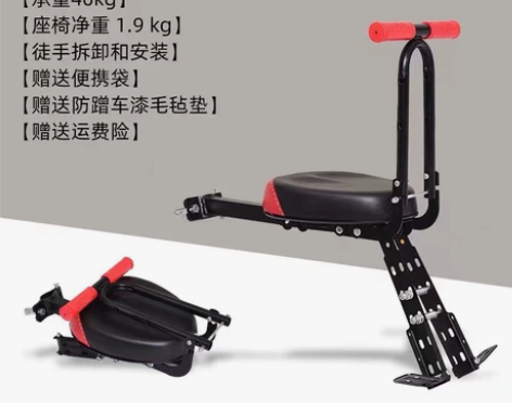 自行车座椅 仅限沈阳自提几乎全新贝贝普通安...