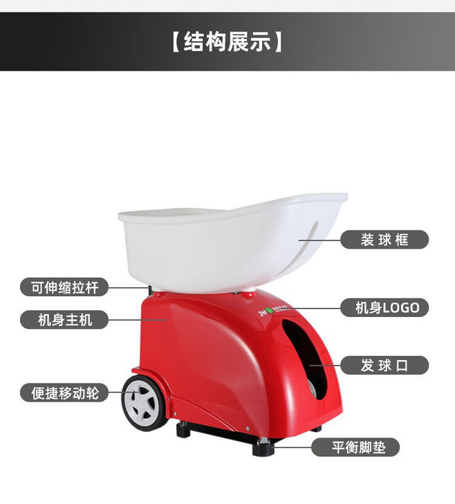 网球 发球机 出租 重庆主城
