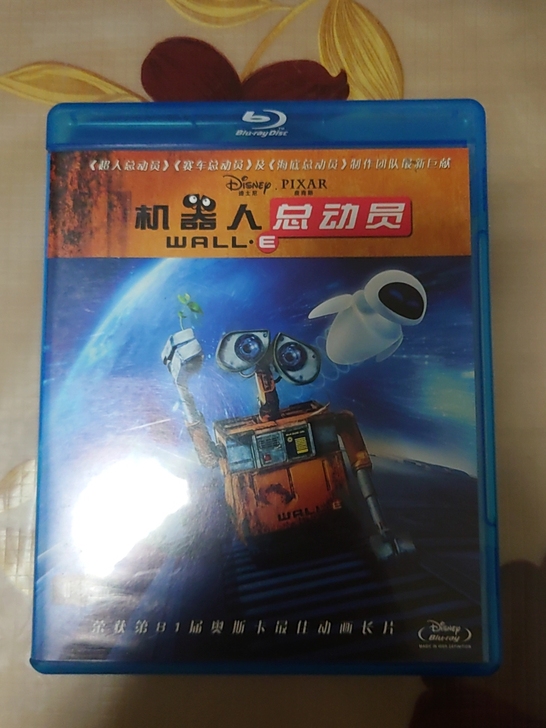 蓝光BD电影：机器人总动员/Wall##a...