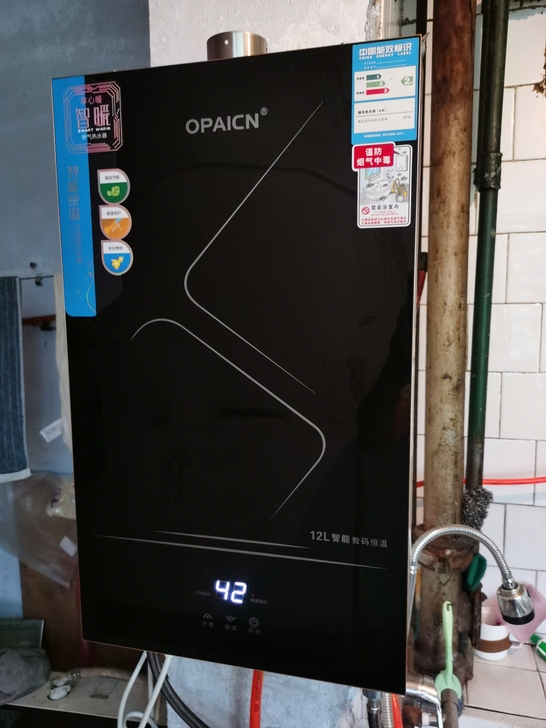 12升恒温燃气热水器