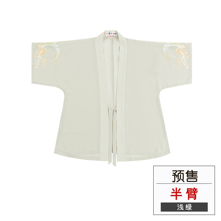 重回汉唐 夜语迟 仅半臂,170,吊牌在