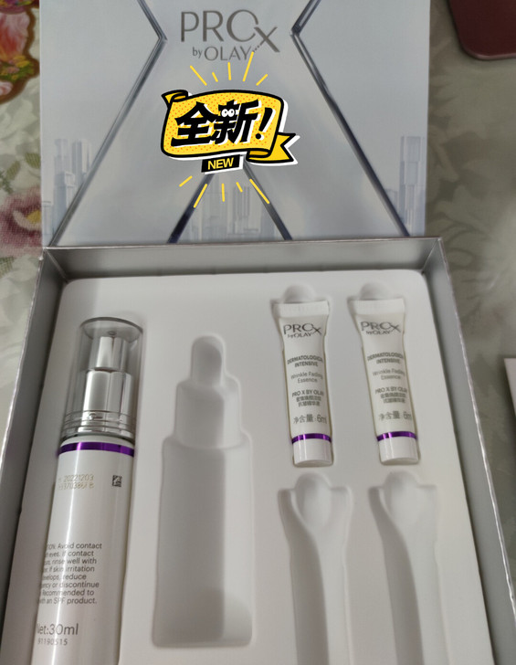 玉兰油 OLAY prox 维A醇 密...