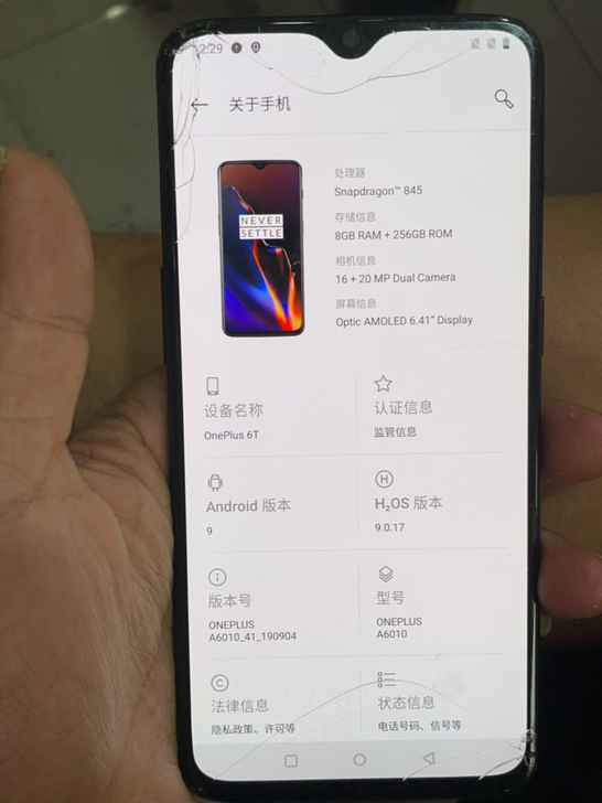 一加6t 8+256外爆后爆oneplus...