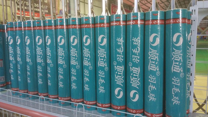 顺通NO6羽毛球，性价比高的球全新正品，7...