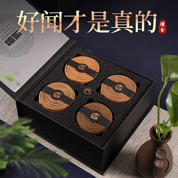普云 香熏香料
