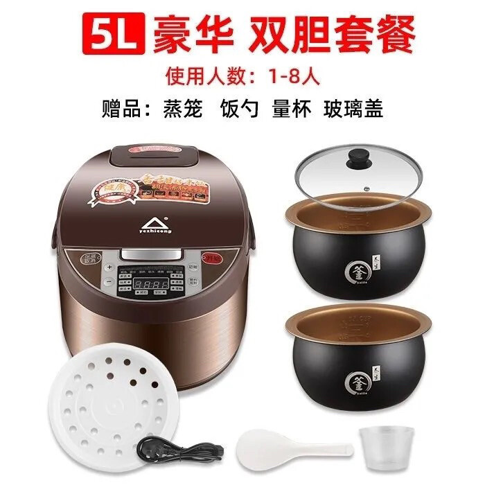 【低价处理】家用电饭煲多功能电饭锅厨房电饭...