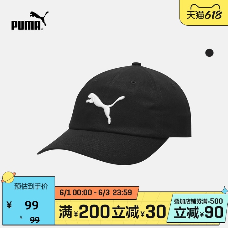 Puma/彪马 帽子