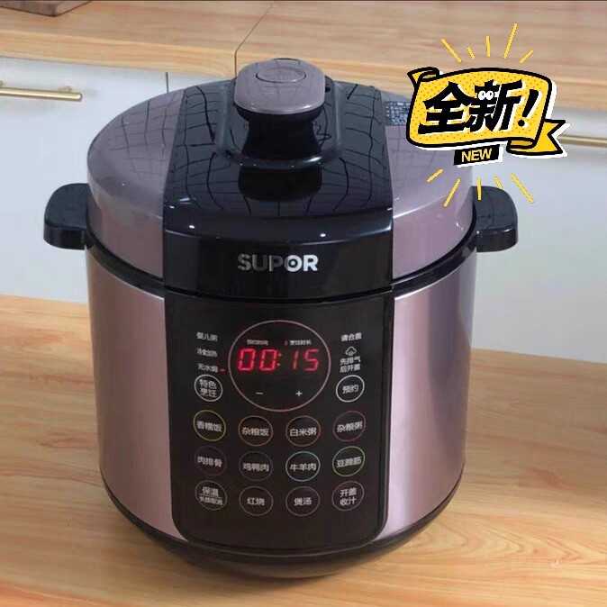 苏泊尔电压力锅5L全自动高压锅