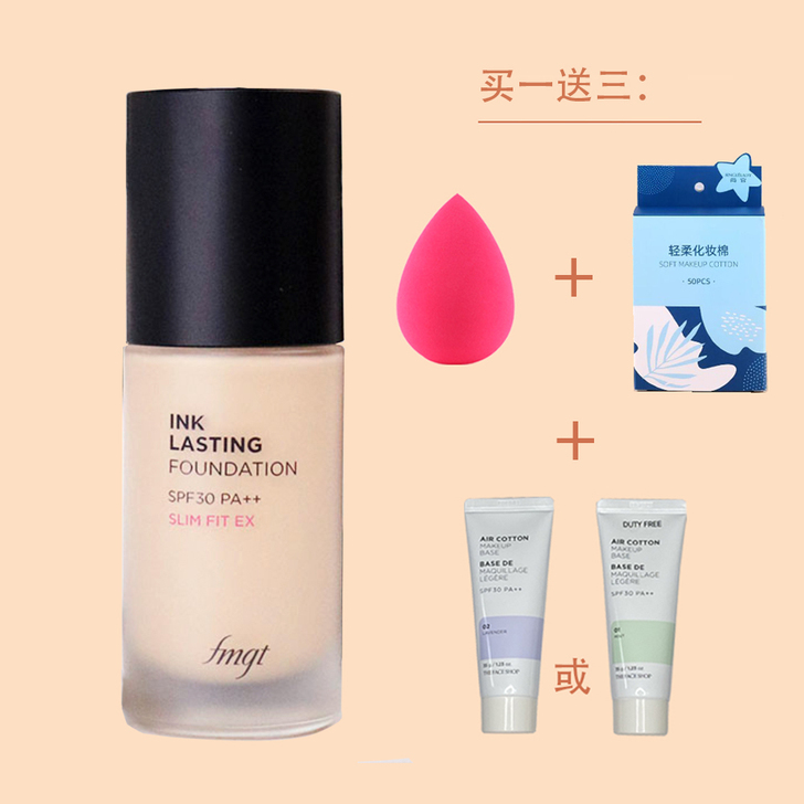 The Face Shop/菲诗小铺 粉底液