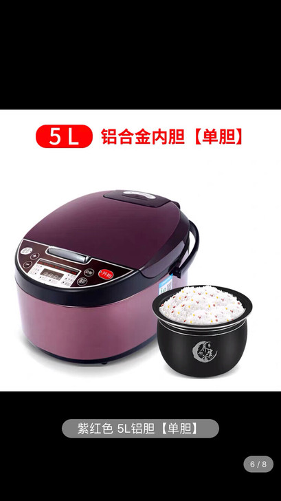 柴火饭电饭煲智能家用多功能小型1-2-3-...
