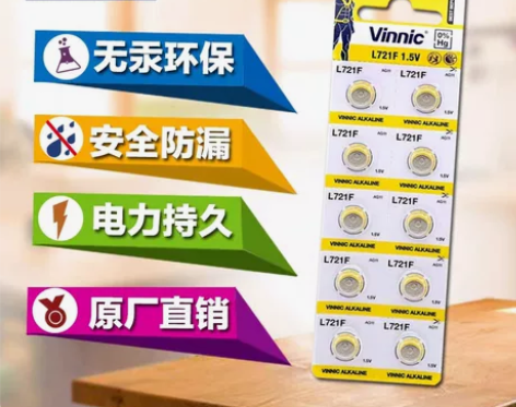 包邮SR721SW手表电池浪琴索阿玛尼CK...