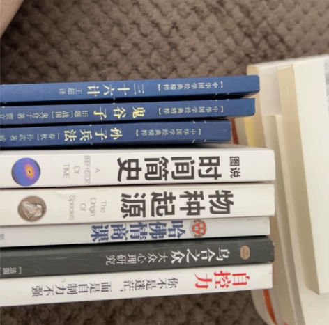 三十六计书籍 鬼谷子 孙子兵法 时间简史(...