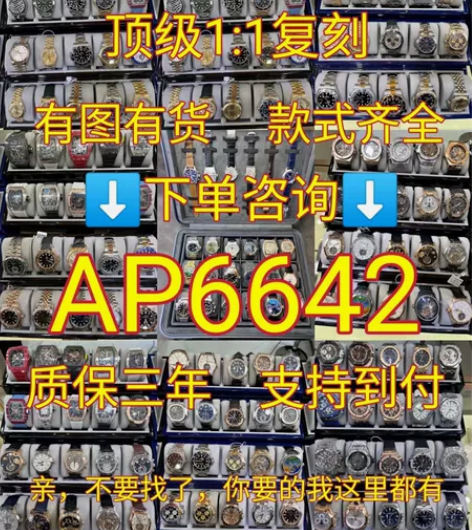 闲置出售 万国葡萄牙柏涛菲诺海洋计时飞行员...