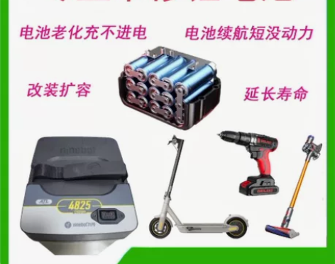 建哥 在东北修过十几年家用电器,在上海也修...