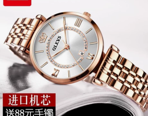 欧利时满天星镶钻时尚进口机芯女士手表 点我...
