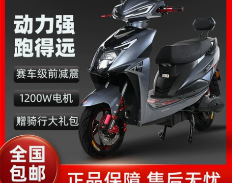 五羊电动车72v新款大功率电动摩托车60v...
