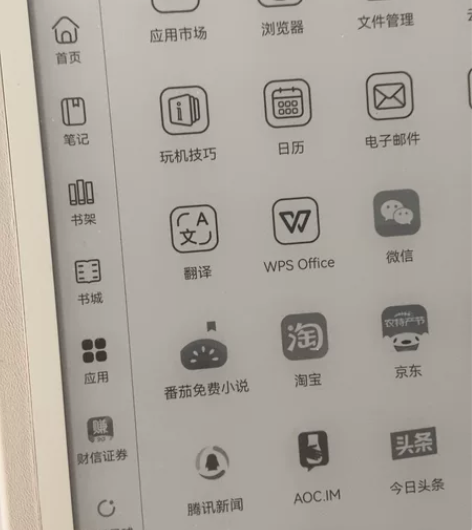华为电纸书.matepaper pad高配...