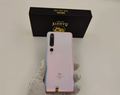 95新MIUI/小米 10 Pro（5G）...