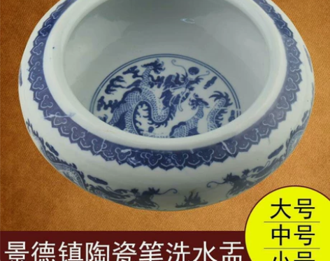 厂家景德镇青花瓷陶瓷笔洗洗笔毛笔缸文房四宝...