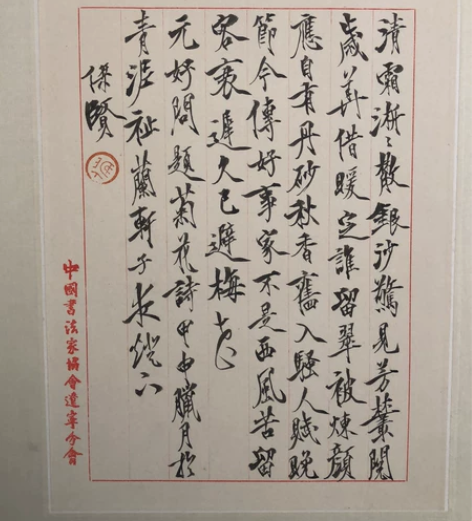 伦杰贤老师作品 感兴趣的话点“我想要”和我...