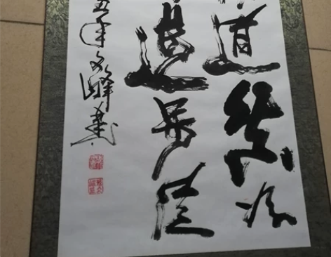 书法作品 狂草C4 感兴趣的话点“我想要”...