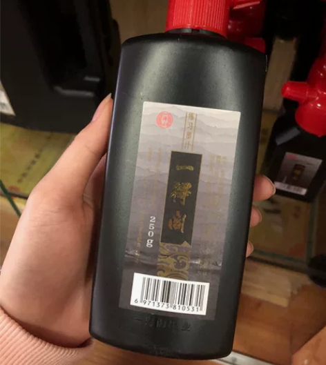 一得阁墨汁，练习专用。其余种类也有一些，需...