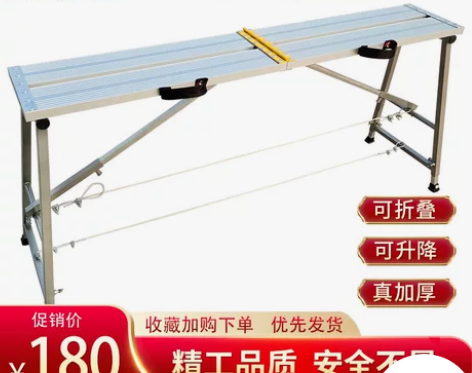 大象装修马凳铝合金折叠升降加厚特厚室内多功...