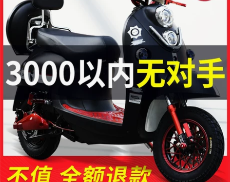 小龟王电动电瓶摩托车60V72V小绵羊成人...
