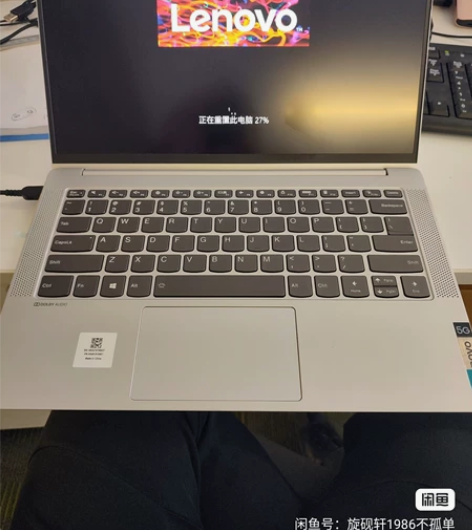 联想ideapad 14mq8x 5G 2...