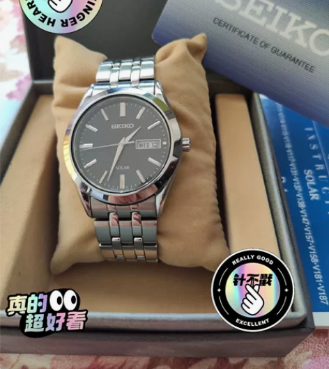 精工光动能表 9.5新-全套,表径37mm...