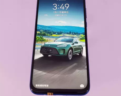 华为 nova 5i 8G+128G 瑕疵...