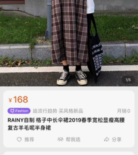 RAINY自制 格子中长伞裙2019春季宽...