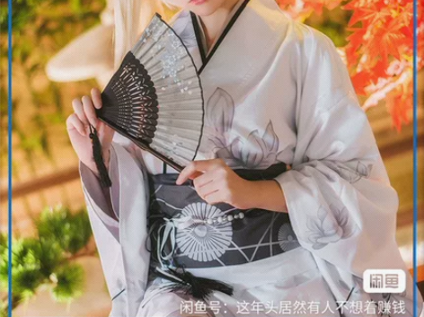 直出】三町目家穹妹长款浴衣全套配饰，标价出...