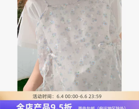 嘿山姥姥 夏季蝴蝶结网纱吊带裙女日系甜美学...