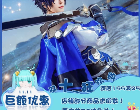 全新///王者荣耀东方曜原皮Cosplay...