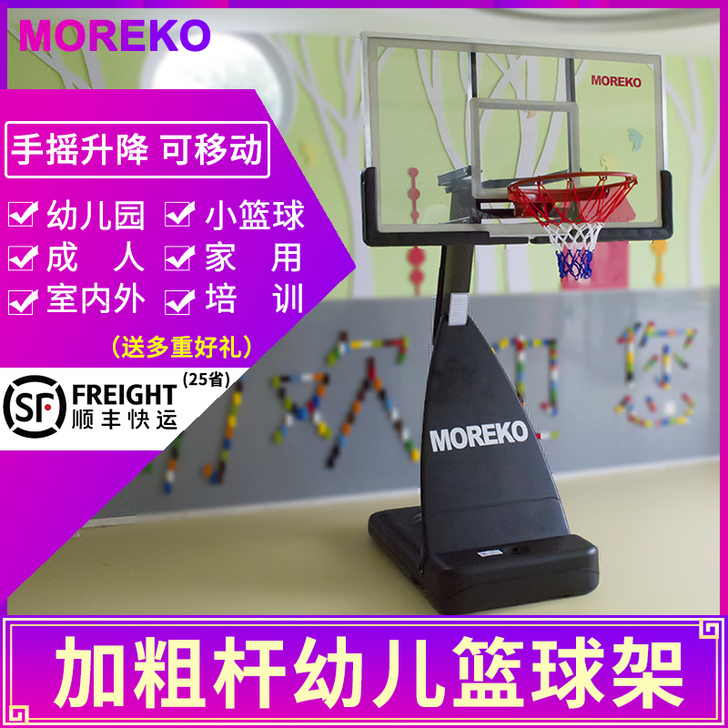MOREKO 篮球架篮球框，一直在室内使用...