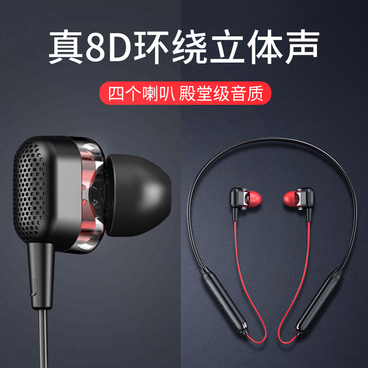 俞唐 蓝牙耳机