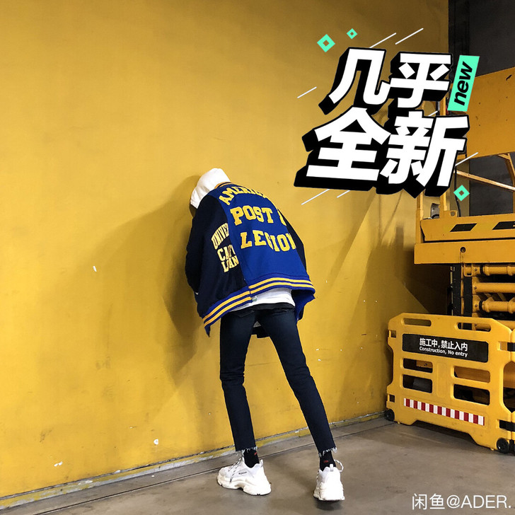MPstudios棒球服  两件拼接款 很...