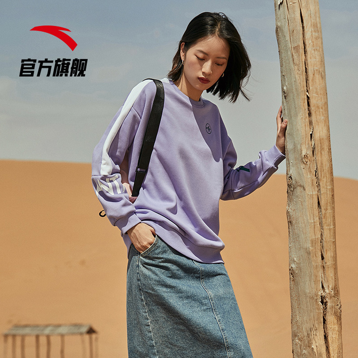 ANTA/安踏 运动卫衣太长了，适合身高1...