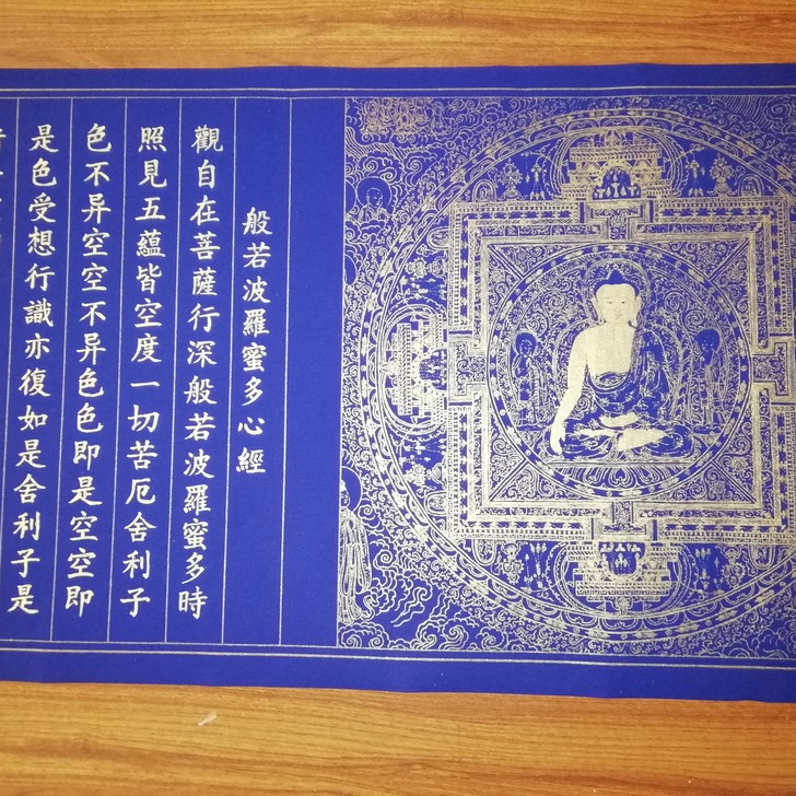 自己静心写的《心经》,买家可以自己去裱框,...