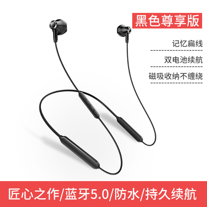无线运动蓝牙耳机双耳挂脖式磁吸跑步入耳式女...