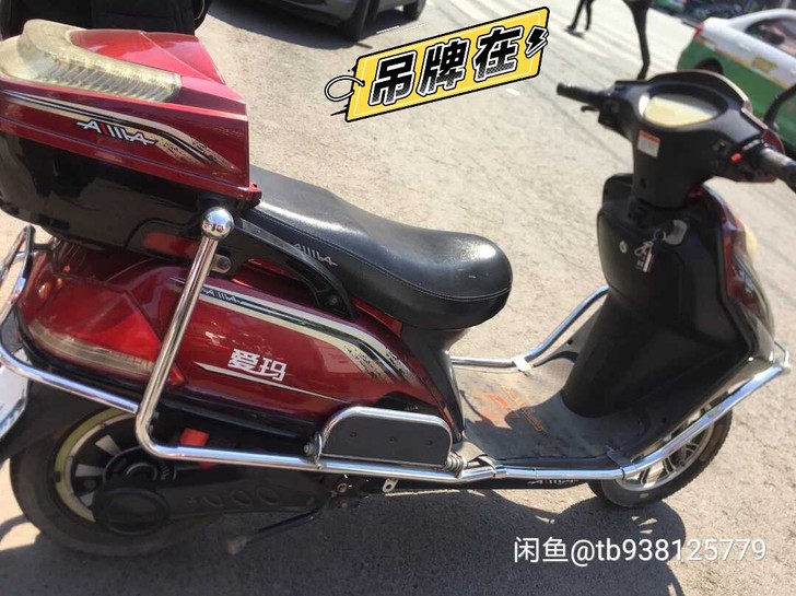 爱玛电动车低价出，1200元，非车贩，可小...