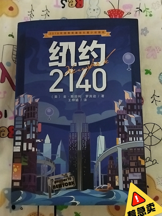 图书